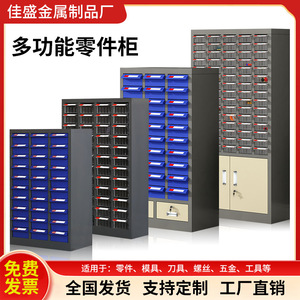 Kunshan Fengdamei <b>Tool</b> Cabinet 5 Floors Drawer Type With Lock For Office Storage - Product Image 2