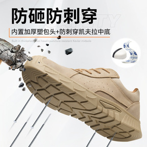 Chaussures de sécurité pour hommes, embout en acier, anti-perforation, antistatiques, chaussures de travail basses, protection robuste - Product Image 1