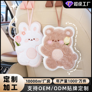 Tulip Bear And Rabbit Car Cleaning <b>Towel</b> Absorbent Lint Free <b>Quick</b> <b>Drying</b> For Auto Window Cleaning - Product Image 5