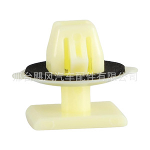 Hurricane Auto Parts Fixing Clip 15.8x12mm For Toyota Alphard Vellfire <b>Side</b> Skirt Lower Guard <b>Plate</b> - Product Image 4