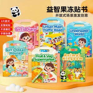 Livre d'activités silencieux pour enfants, jouet éducatif précoce avec autocollants en gelée, version anglaise, jouet éducatif répétitif - Product Image 1