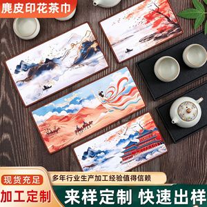 Chinese Style Suede <b>Tea</b> <b>Towel</b> 30x16cm Rectangle Customizable Pattern Eco Friendly For Teapot <b>Tea</b> Ceremony Gift - Product Image 5