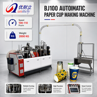 Machine de fabrication de gobelets en papier intelligente, directement de l'usine, de 40 ml à 12 oz, 100 à 110 pièces par minute, pour gobelets à cola et jus