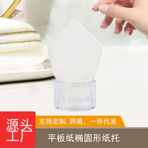 Acrylic Tissue Holder Oval Shape Food Grade Material For Restaurant Hotel Use - Product Image 5