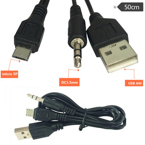 สายสัญญาณเสียง 50 ซม. USB AM DC3.5 มม. ไมโคร 5P ชายต่อชาย สำหรับลำโพง - Product Image 1