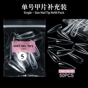 TSZS 50 piezas/bolsa, puntas <span class=keywords><strong>de</strong></span> <span class=keywords><strong>gel</strong></span> suave <span class=keywords><strong>de</strong></span> cobertura completa, cuadradas, tipo ataúd y almendradas, tamaños individuales # 5 # 6 # 7 # 8 # 9 Puntas <span class=keywords><strong>de</strong></span> <span class=keywords><strong>Gel</strong></span> Acrílico Suave <span class=keywords><strong>de</strong></span> Tamaño Individual - Product Image 3