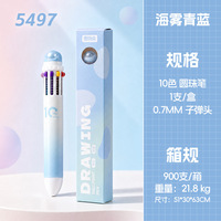 Nouveau stylo à bille rétractable 10 couleurs, mignon et élégant, stylo gel multi-couleurs tout-en-un, stylo de papeterie créatif multifonctionnel