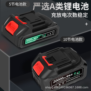 Batterie lithium rechargeable 6000mAh 21V pour outils électriques haute capacité - Product Image 2