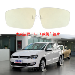 Verre de rétroviseur chauffant sphérique côté gauche Volkswagen Polo 6RU857521F - Product Image 5