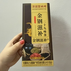 ชาสมุนไพรผสม 29 ชนิดจากธรรมชาติ บรรจุ 30 ซองต่อกล่อง รสชาติธรรมชาติ เพื่อสุขภาพและความมีชีวิตชีวาของผู้ชาย - Product Image 1