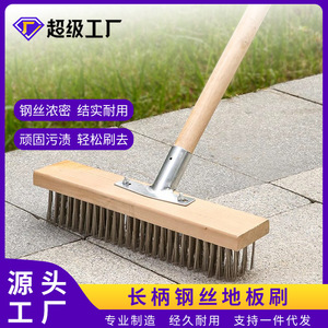 Brosse métallique en acier inoxydable à long manche en bois pour le nettoyage et l'élimination de la rouille sur les sols extérieurs et les patios - Product Image 5