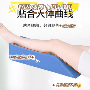 Almohadilla de elevación en forma de U para miembros inferiores, color azul real, almohadilla de posicionamiento antiescaras para piernas, uso en ancianos postrados en cama - Product Image 5