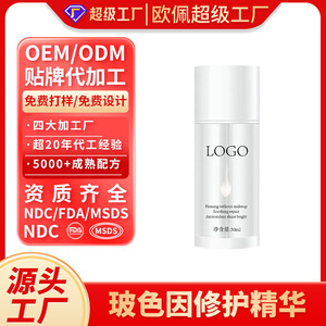 Essence Pro Xylane 30ml Sérum à l'acide hyaluronique pour le visage, raffermissant, réparateur, hydratant - Product Image 2