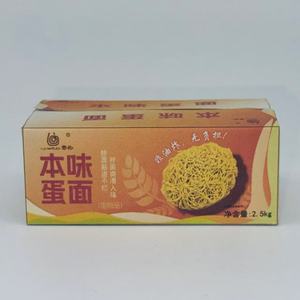 Specific for Stir-fried Noodles Liji Cantonese Lo Mein Noodles Individual <b>Packing</b> 2.5kg Box <b>Packing</b> - Product Image 3
