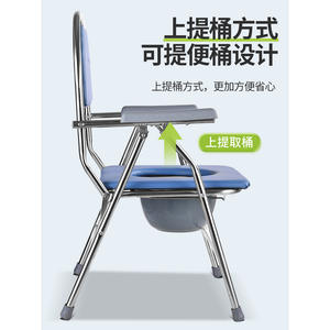 Chaise de toilette médicale portable pour personnes âgées et femmes enceintes Siège de commode - pour personnes handicapées - Product Image 5