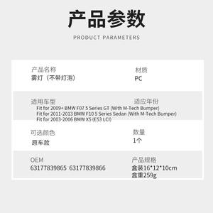 Feux antibrouillard avant halogènes CZPINCHEN 63177839865 63177839866 pour BMW X5 E53 2004-2006 - Product Image 4