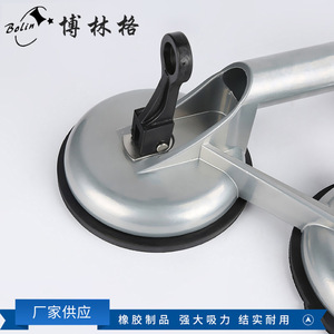 Bolin Three Head Vacuum Lifter For Glass 3 <b>Pads</b> Pull Lever Strong <b>Suction</b> Horizontal Handle - Product Image 4
