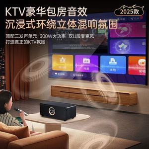 Machine de karaoké tout-en-un pour la maison avec microphones et télécommande pour une utilisation en intérieur - Product Image 2