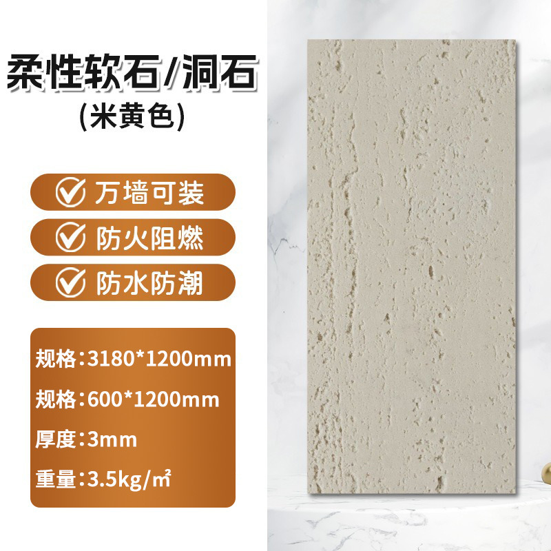 600*1200mm "beige]