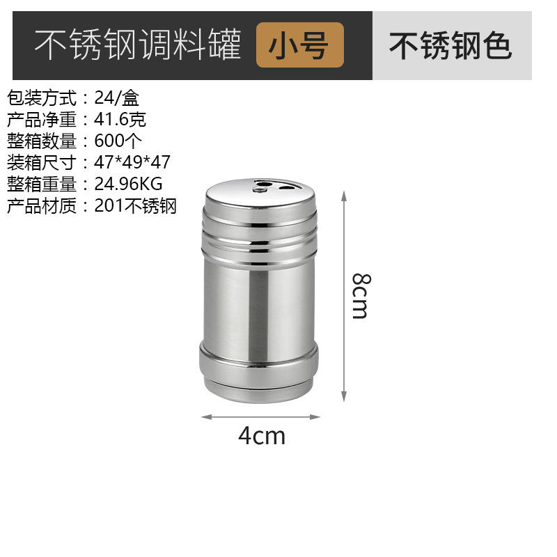 สแตนเลสสีขนาดเล็ก