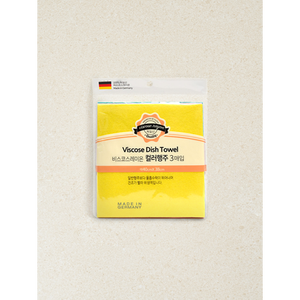 Juego de toallas de cocina Wenju de 3 piezas de color alemán - Product Image 1