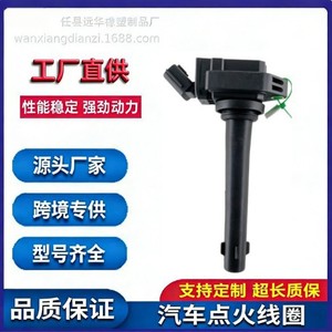 คอยล์จุดระเบิดสำหรับ JAC Yueyue Yue Ruifeng M3S3S2 F01R00A047 YH-4047 ชุดแรงดันสูงอะไหล่ทดแทนใหม่ - Product Image 5