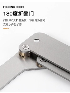 Charnière OEM silencieuse pour porte pliante, en acier inoxydable 304, robuste, capacité 40 kg, pour chambre à coucher, 180 degrés, type accordéon, pour porte <span class=keywords><strong>coulissante</strong></span> - Product Image 6