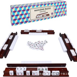 Support de rangement en bois pour plateau de Mahjong avec poussoir magnétique et base pour dominos - Product Image 2
