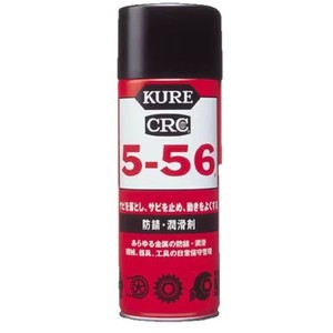 Kure 5-56 Inhibidor de Óxido y Lubricante 430 ml para Protección de Metales y Funcionamiento Suave - Product Image 1