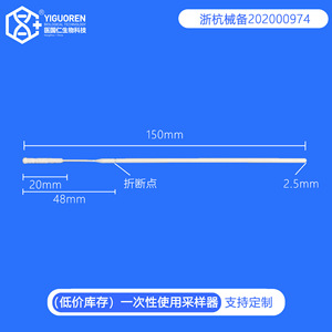Disposable Nasopharyngeal Swab 15cm Flocked For Forensic DNA Screening Sample Collection Device - Product Image 2