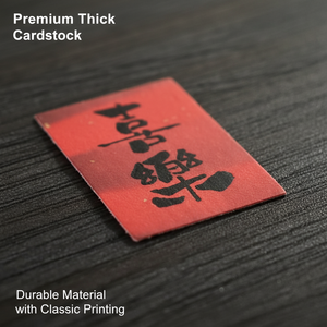 Chinese Traditional Xi Le Calligraphy Waterproof Customizable Vinyl Stickers Joyful Happiness Artistic Adhesive DIY Home Decor - Product Image 4