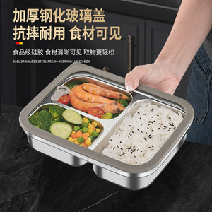 Kengqiang 316L Stainless Steel <b>Lunch</b> <b>Box</b> Sealed Divided Office Use - Product Image 2
