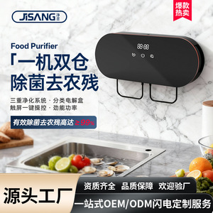 Machine à laver les fruits et légumes Tesran 8L, stérilisation ultrasonique, purificateur alimentaire automatique portable, usage domestique - Product Image 2