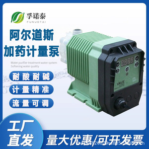 ปั๊มโดส Aldos 12V DC ป้องกันการกัดกร่อน แบบไดอะแฟรมแม่เหล็กไฟฟ้า สำหรับบำบัดน้ำ - Product Image 5