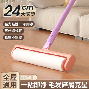 Rodillo quitapelusas de 24 cm de ancho, adhesivo fuerte para eliminar pelo y pelusas, limpieza del hogar - Product Image 3