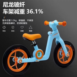 SL1279F Air 12\" Nylon Wave Fiber Glass Kids Balance <strong>Bike</strong> for Walk <strong>Bike</strong> Folable Frame Street <strong>Bike</strong> 2 <strong>Wheels</strong> No Pedal Run <strong>Hot</strong> Sale - Product Image 2