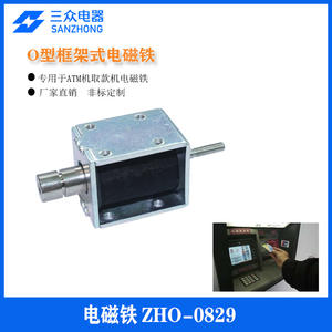 Suministro a Granel Personalizado de Juguetes Electrónicos, Bancos de Energía Compartidos, Cerraduras con Huella Dactilar Resistentes, Electromagnetas de Empuje y Tracción, Imanes de Elevación - Product Image 3