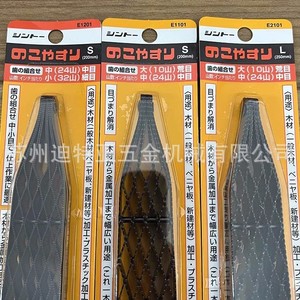 Shinto Saw <b>File</b> 200mm Flat Bastard Cut For Carpentry Woodworking Guitar Shaping - Product Image 3