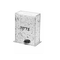 Boîte de dons et de charité Tzedakah en acrylique, personnalisée, en gros, pour collection de pièces de monnaie juives, et cadeau de Shabbat recyclable