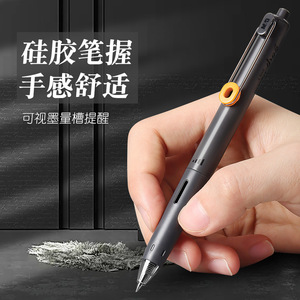 Stylo gel silencieux M&G Small Shell 0,5 mm, grande capacité, pour examens et écriture - Product Image 4