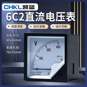 Voltímetro de CC 6C2 V, 450 V, Monofásico, Tipo Puntero, Montaje Empotrado, Duradero - Product Image 4