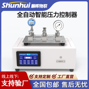 Sistema de Calibración de Presión Totalmente Automático con Pantalla Táctil Digital para Estándarización de Transmisores en Metrología - Product Image 5