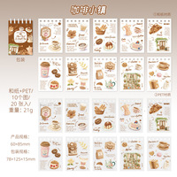 20pcs Per Pack Stiker Seri ''Small-Town Slow Travel'': Buku Stiker Coil Seni Felt Asli