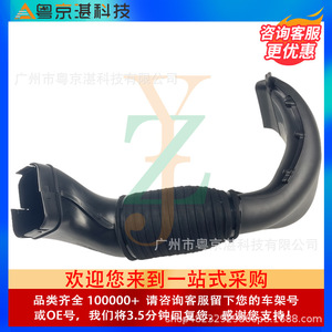Tubo de Admisión Jaguar C2D36204 C2D36203 C2D3024 C2Z13678, Pieza de Repuesto de Plástico para el Modelo XJ 2010 - Product Image 3