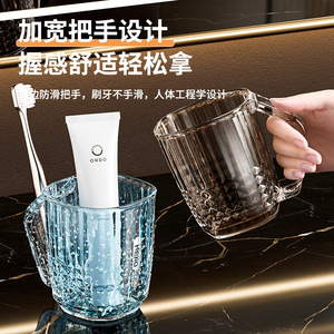 Diamond Mouthwash Cup Transparent Crystal Design For Home And Student Use Single <b>Holder</b> With <b>Toothbrush</b> Storage - Product Image 2