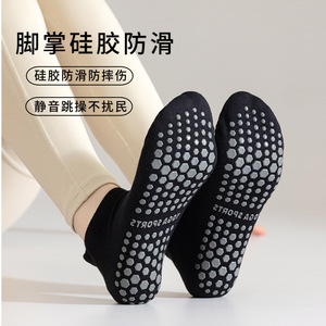 Yoga Socks <b>Women</b> Cotton Non <b>Slip</b> Indoor Fitness Pilates Short Socks Anti <b>Slip</b> Sweat Absorbing Yoga Sports Socks - Product Image 1