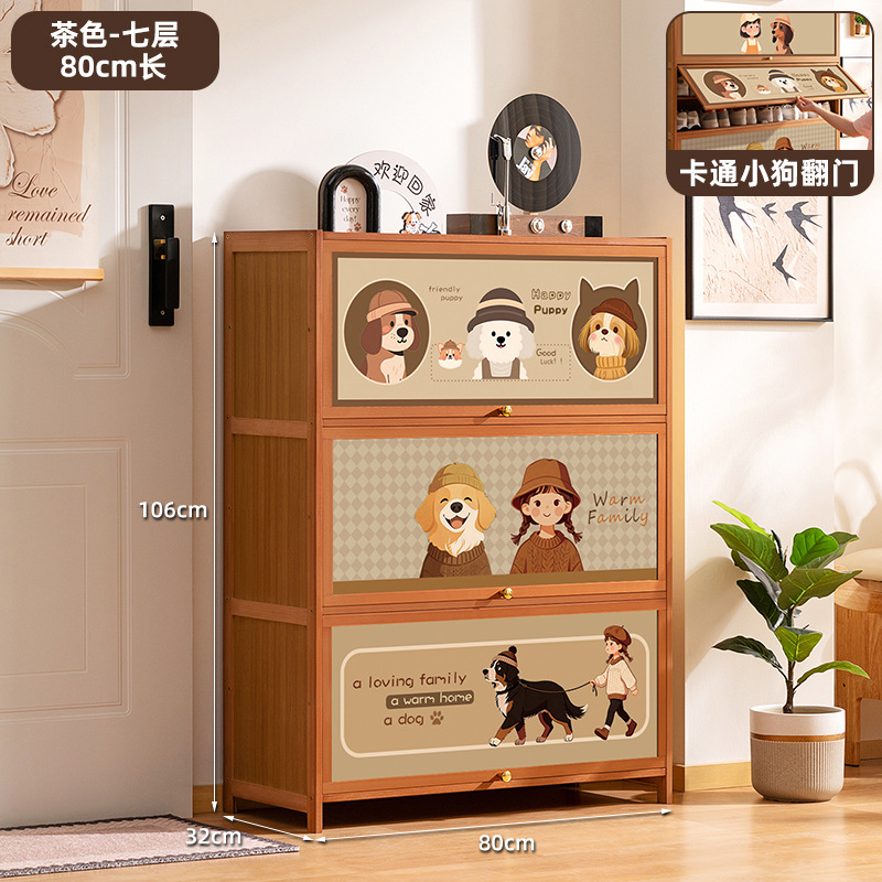 [Cartoon Puppy Door Jumper] Brown - 7-Layer, 80cm Long