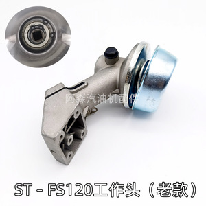 Tondeuse à gazon Siyuan Erdi FS120 avec ensemble de coupe et engrenage d'alimentation – Nouveau modèle – Pièces et accessoires pour tondeuses - Product Image 6