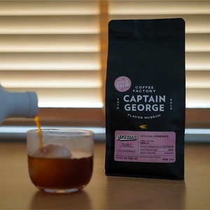 Bolsa de café negro Captain George, tipo stand-up, laminada con BOPP, sellado térmico, apta para alimentos - Product Image 3
