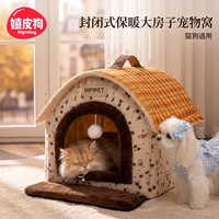 Lit-cave en feutre pour chat, tente-abri pour chat, nid pour chaton, lit pour petit chien, panier de couchage intérieur douillet et chaud